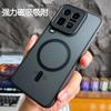 Для vivo iQOO 15 Ultra Чехол Новый PC+TPU Теплоотвод Магнитный Ударопрочный Защита от падения Чехол-бампер Для iQOO 15Ultra