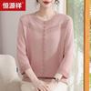 Женский элегантный легкий вязаный кардиган Hengyuanxiang
