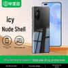 Прозрачный противоударный чехол для телефона Huawei Nova 8 Pro