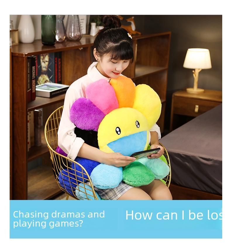 Подушка-игрушка с разноцветным подсолнухом - офисное кресло и декор для пола