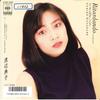 7-дюймовая пластинка NORIKO WATANABE Ritaldand Shikaeshi Long Shoot 07SH1936 CBS SONY 1987 Япония Японский Поп-Рок Б/у