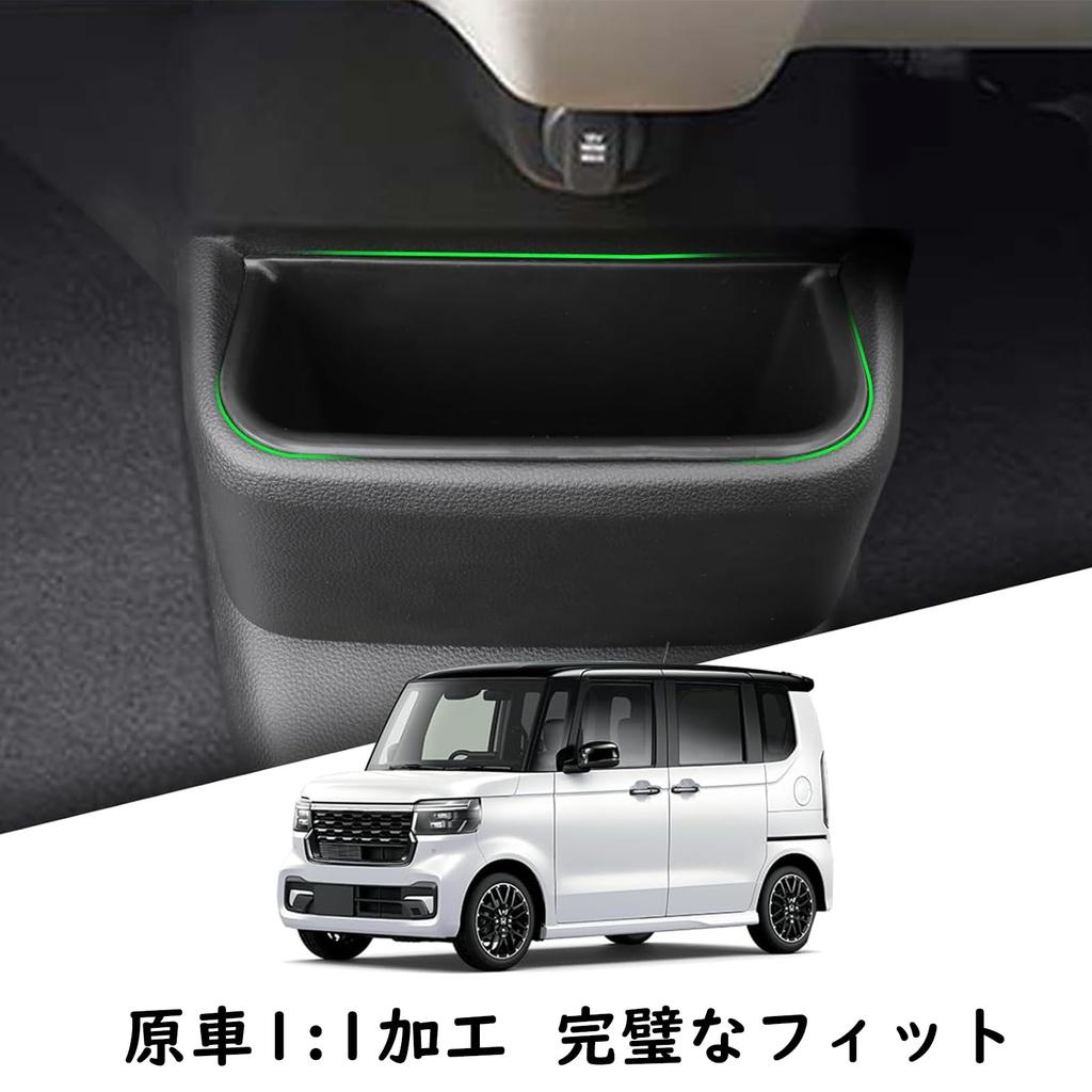 Совместимость Fucaten с Honda New N-BOX/N-BOX Custom JF5JF6 (С октября 2023 г.) Центральная консоль Центральная консоль Ящик для хранения Автомобильный мусорный бак Детали интерьера