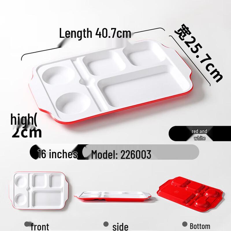 Melamine Four-Compartment Canteen Plate