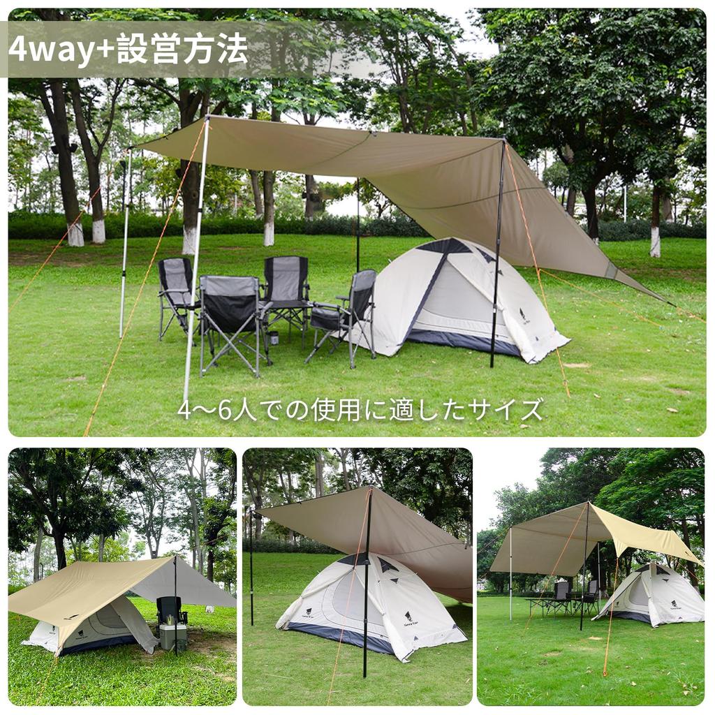 Geer Top Водонепроницаемый тент Кемпинговый тент 3м х Большой Защита от УФ-лучей Водостойкий 3000мм Устойчивый к разрывам Солнцезащитный козырек Защита от УФ-лучей Защита от света Тепло