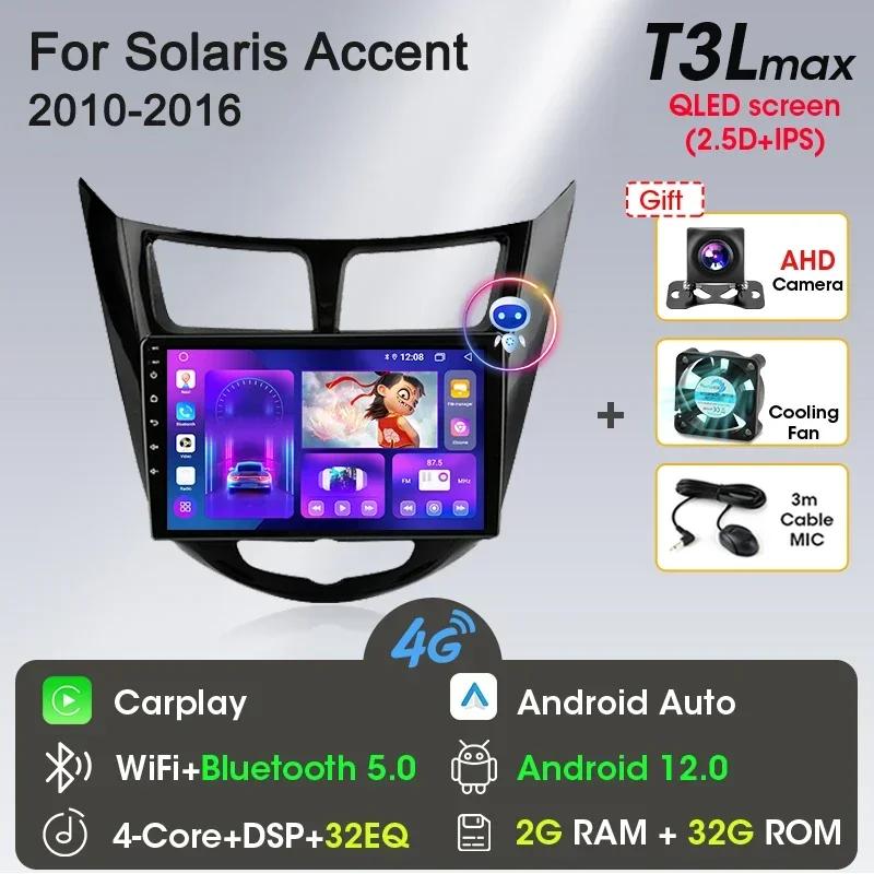 Android 13 Carplay Car Radio for Hyundai Solaris Verna Accent 1 2010 - 2016 Multimedia Player 2 Din GPS 4G DVD Head Unit