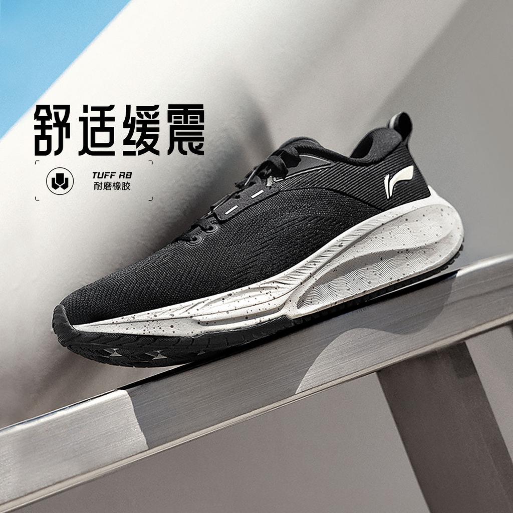 Li Ning MINE JUMP 2.0 V2 Амортизация Скользкие Устойчивые к истиранию Дышащие Легкие Низкие ARSU075-3