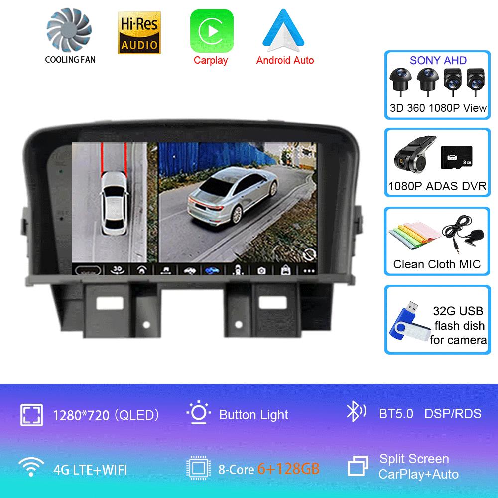 Автомобильное радио Android 14 для Chevrolet Cruze J300 2008-2014 Мультимедийный видеоплеер QLED GPS-навигация Встроенный Carplay BT RDS DSP