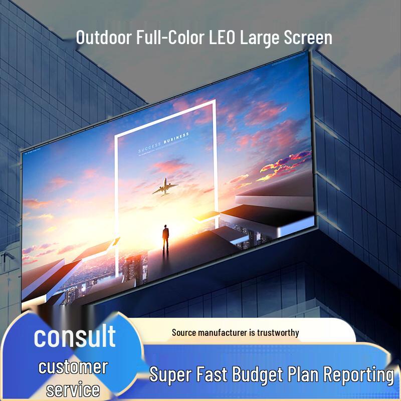 ZhiJia Outdoor P5 Full Color LED Display CN plug (adapter included)