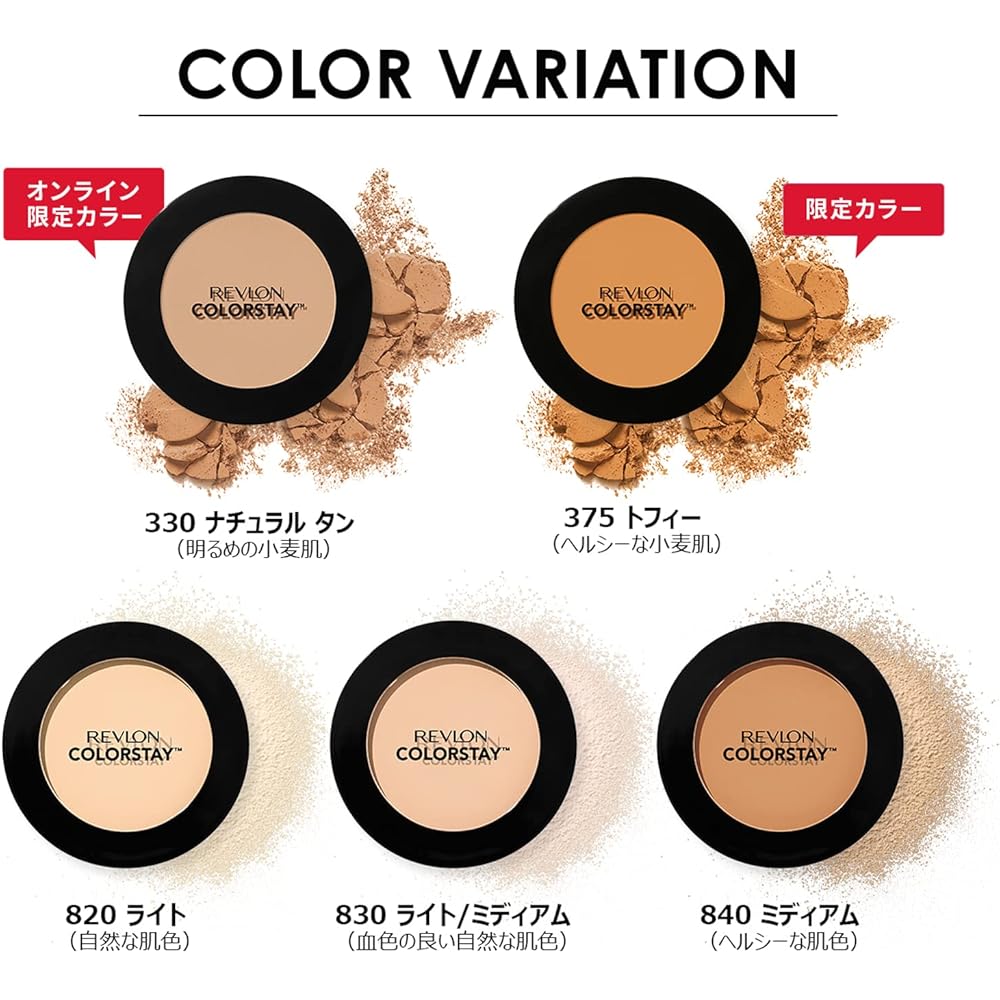 Компактная пудра Revlon ColorStay N 820 Light 8,4 г с пуховкой и зеркалом, матирующая, для лица, натуральный финиш