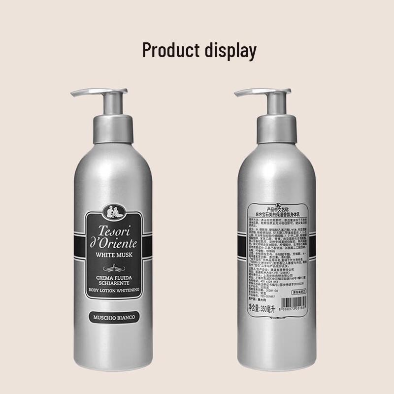 Tesori d'Oriente White Musk Отбеливающий Увлажняющий Лосьон для Тела
