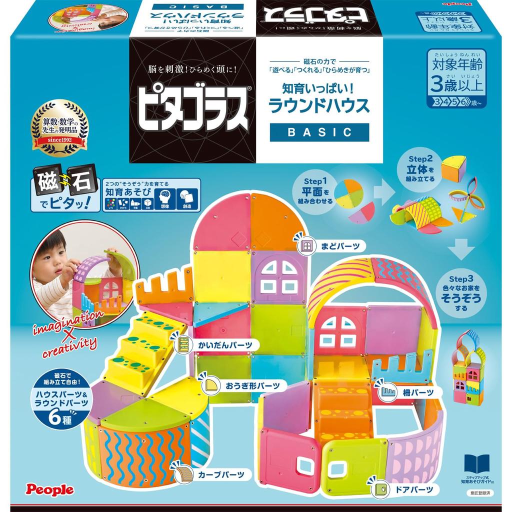 People Pythagoras BASIC Educational Roundhouse! Play and Create with the Power of Magnets To Develop Inspiration PGS-150