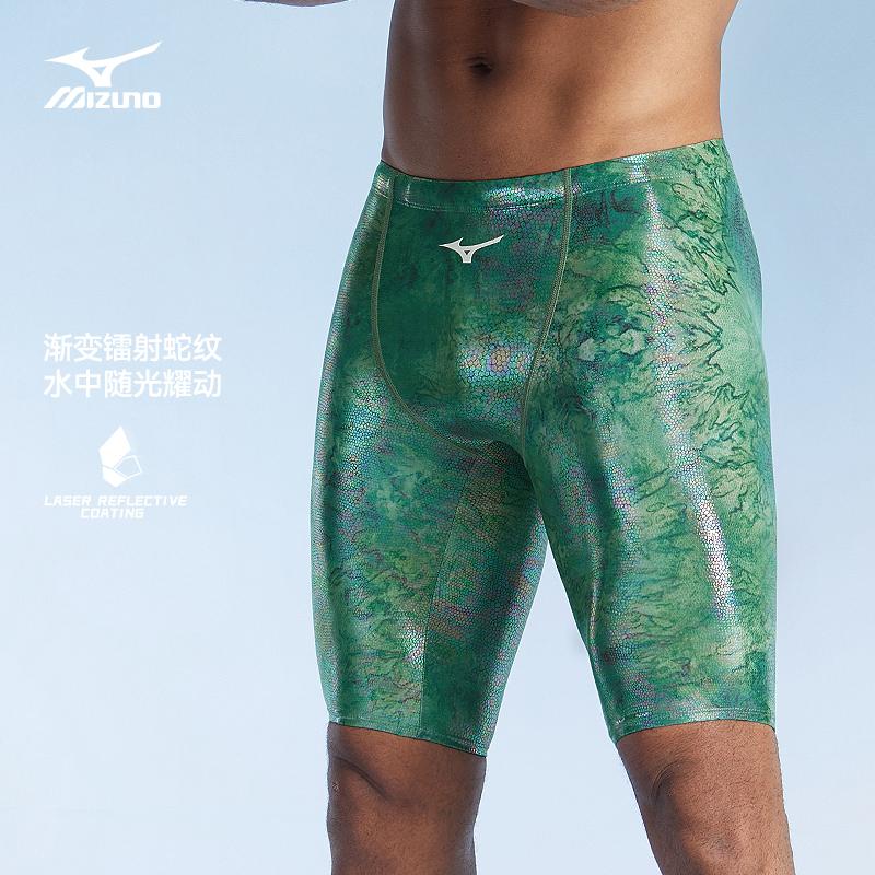 Mizuno Плавки мужские тонкие средней длины N2CBC118
