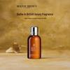 Molton Brown Black Pepper Shower Gel Trial Set (3x50ml)