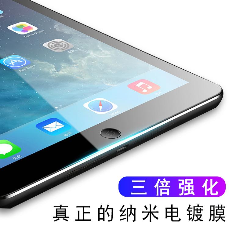 Применимо к IPAD2/3/4/5/6 плотная закаленная пленка 10,5/12,4/9,7 дюйма mini6 пленка модель с магнитным креплением