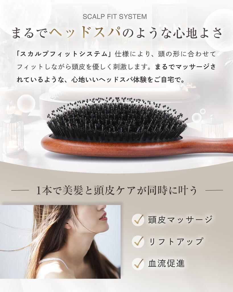 HELENA KIRAY Расческа-лопатка из тщательно отобранной щетины кабана и натурального дерева x Делает даже вьющиеся волосы блестящими и золотистыми L [Сделано гладким] (розовый