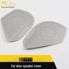 18 Tenth-Gen Accord Stainless Steel Door Speaker Cover Decor Panel