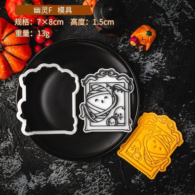 6/1PCS Cartoon Halloween Biscuit Mold Kitchen Pastry Baking Flip Sugar Cutting Mould DIY Birthday Halloween Party Cookie Making
