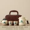 Light luxury portable travel tea set Chinese tea separation express cup set outdoor car camping special tea set