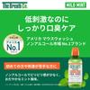 Japanese The Breath Mild Mint Oral Authentic Product [Official Product] Co. Mouthwash, Rinse, 500ml, Anti-Bad Breath, Hypoallergenic, Alcohol-Free,