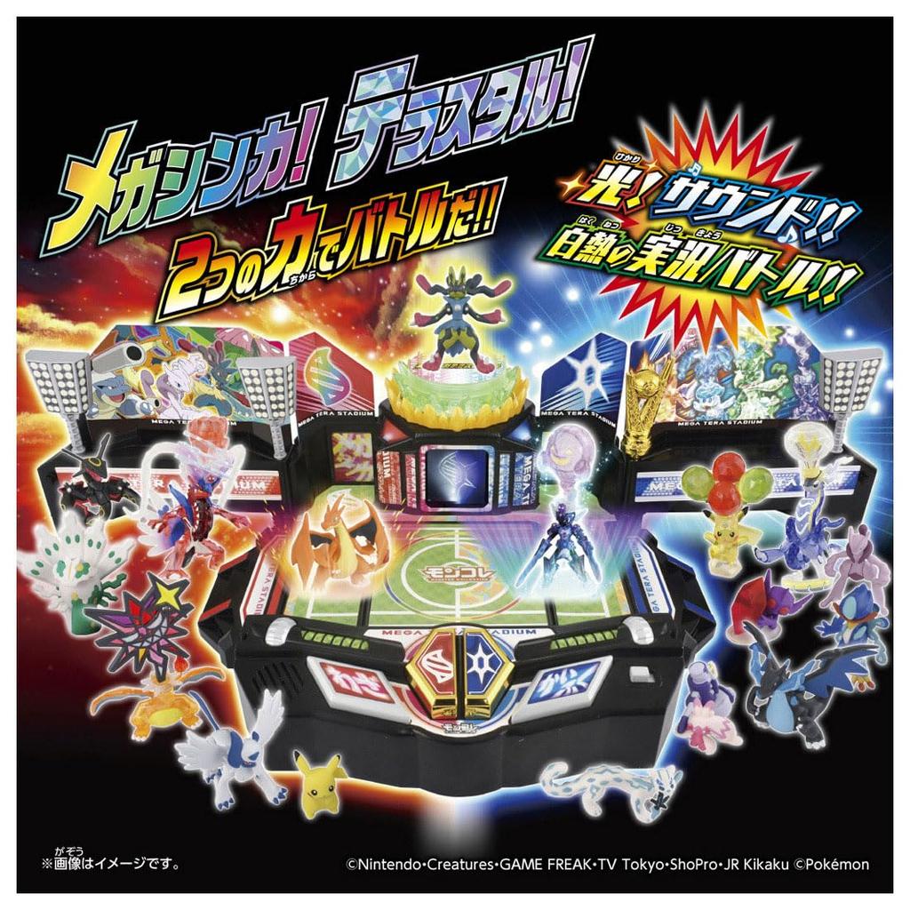TAKARA TOMY Покемон Монколле Яростная Мега Терра Стадионная Битва!