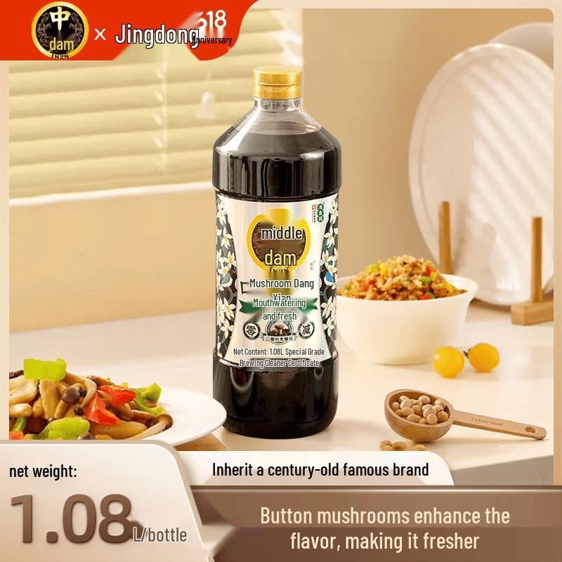 Zhongba Premium Brewed Soy Sauce Collection