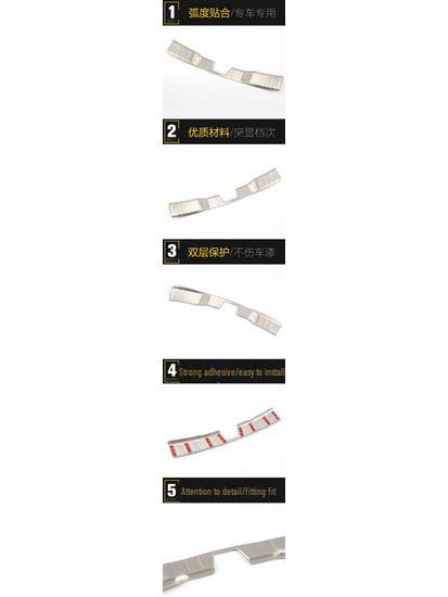 Наклейки на заднюю защиту багажника Haval H2 из нержавеющей стали