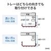 Sanwa Supply Органайзер для кабелей Провод Большой Общий Черный Лоток, Тип, Размер, Назначение, CB-CT3BK