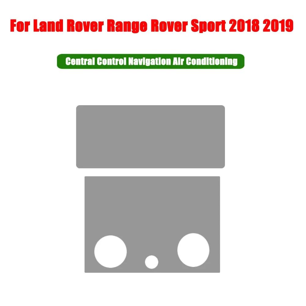Для Land Rover Range Rover Vogue L405 RR Sport L494 Пленка на центральную консоль двери автомобиля Пленка-защита на центральный экран кондиционера и навигации TPU
