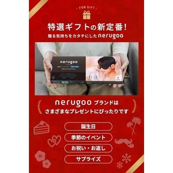 Nerugoo Eye Mask Rechargeable Reusable Men Large Size x MONOQLO 2024 Annual Buy Award Winner Gift (Black)