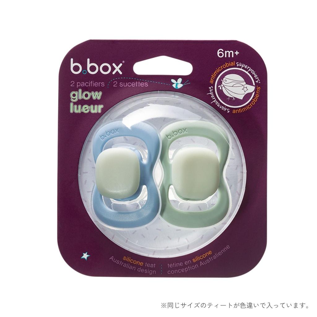 Светящаяся силиконовая пустышка в подарок для новорожденных b.box Babies, [подлинная] Sky/Sage 6m+