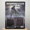 SCH DFT DSK INR FDN J25 DFT HOLO11-001 Tcg прокси магические карты домашняя игра Пустотный Просеиватель Эдгар Марков Сезон Удвоения сбор