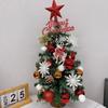 60cm Mini Encrypted Christmas Tree Decoration Package