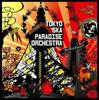 CD TOKYO SKA PARADISE ORCHEST - Perfect Future CTCR145689PROMO Cutting Edge 2008 Япония ОбиЯпонская Поп/Рок Б/У