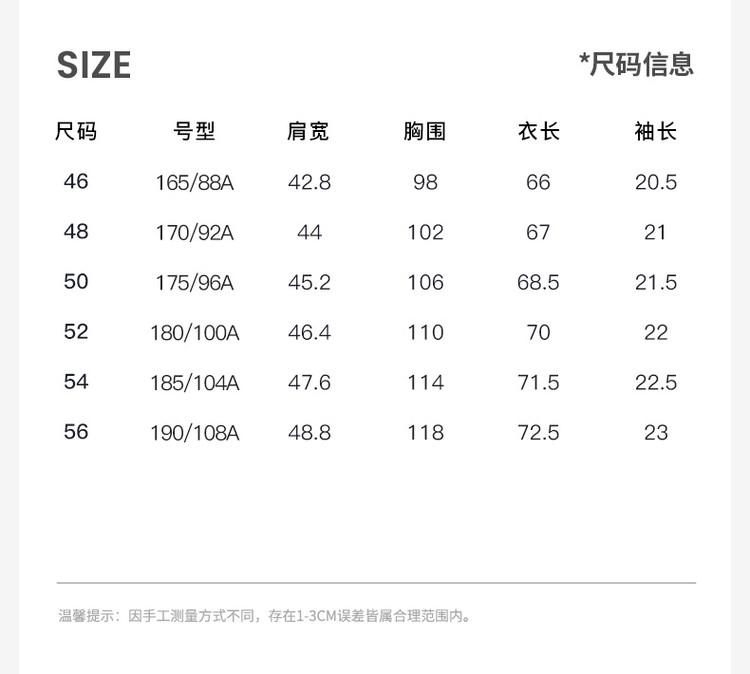 [Letter Printing Fashionable Versatile] Spring and Summer Casual Comfortable Breathable Men's Short sleeved T-shirt