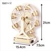 ARTEC Wooden Ferris Wheel Assembly Kit 55521 / Craft / Rotating / Ferris Wheel