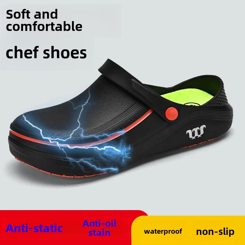Модные мужские поварские туфли, нескользящие, водонепроницаемые, маслостойкие, прочные, из ЭВА, кухонные рабочие туфли, мягкая подошва, экономящие труд тапочки