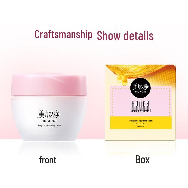 Maxam Honey Nourishing Cream