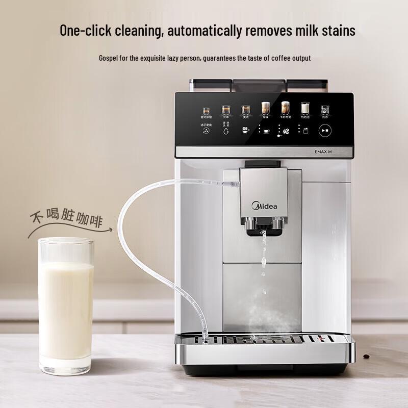 Автоматическая эспрессо-кофемашина Midea MA-KFEA01