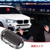 Car Solar Powered LED Light Solar Charging Security Light Solar Powered Car Warning Light