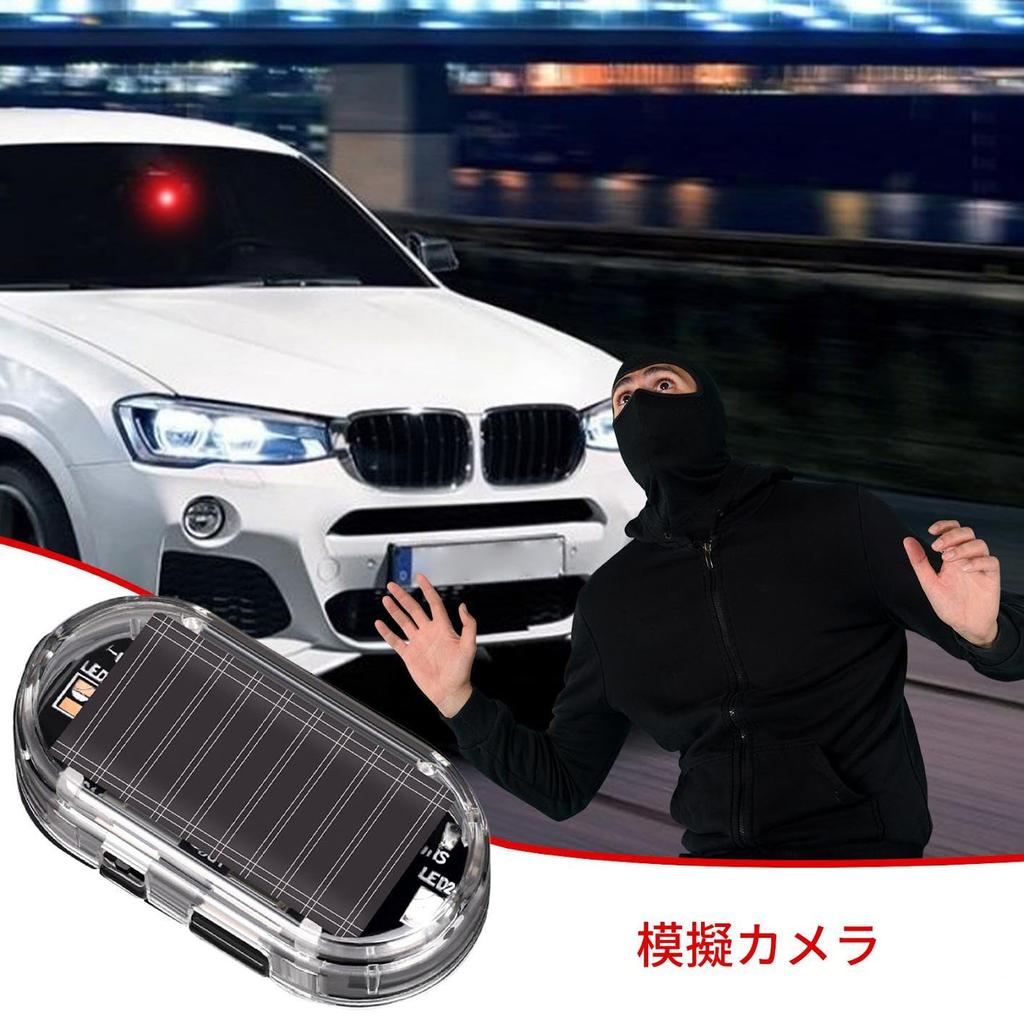 Car Solar Powered LED Light Solar Charging Security Light Solar Powered Car Warning Light