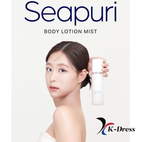 SeaFuri Body Lotion Mist 200ml
