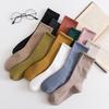 1 Pair Women Socks Mid-tube No Odor Retro Solid Color High Elasticity Anti-slip Breathable Soft
