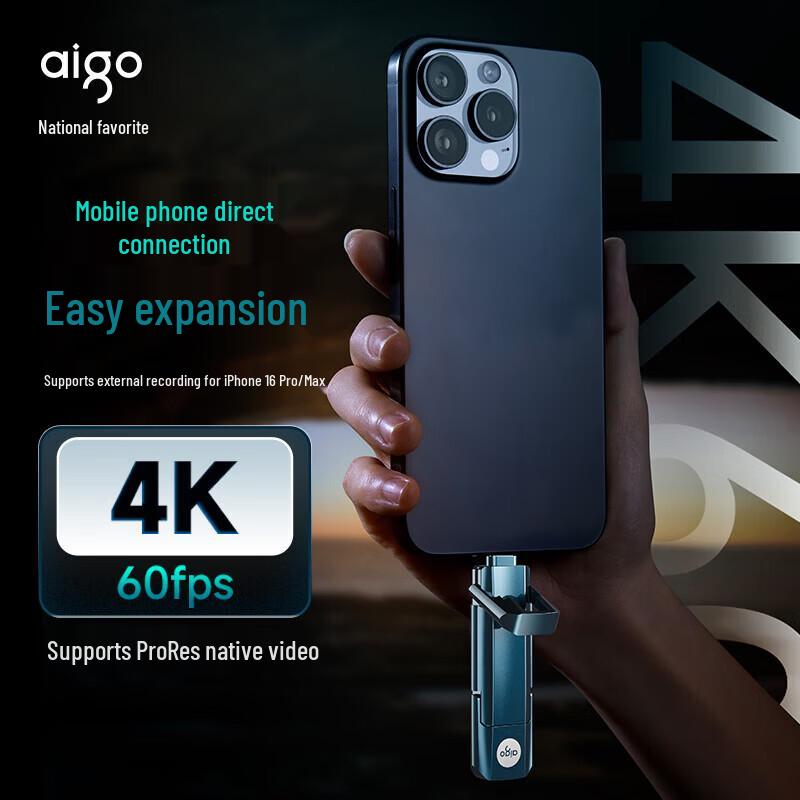 Флеш-накопитель aigo U397 с двойным интерфейсом USB 3.2 SSD
