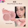 Mood Recipe Face Blush 5.5g/0.19oz 5g/0.17oz (11 Color Options)