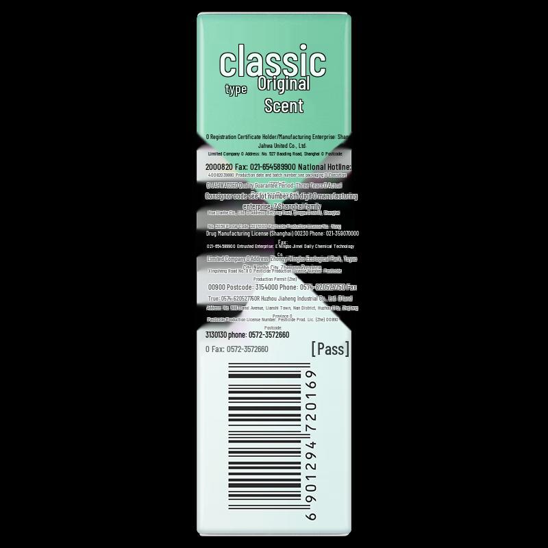 Liu Shen Classic Original Scent Picaridin Mosquito Repellent