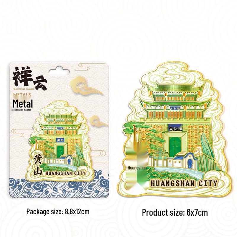 Хуаншань Китай 3D Деревянный Магнит на Холодильник: Креативный культурный туристический сувенир