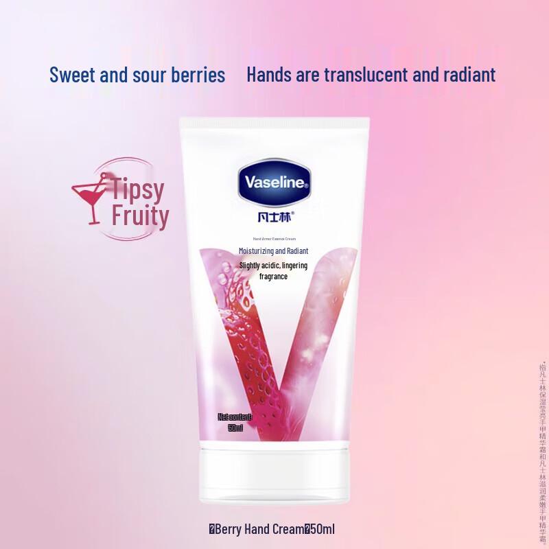 Vaseline Berry Fragrance Hand Cream