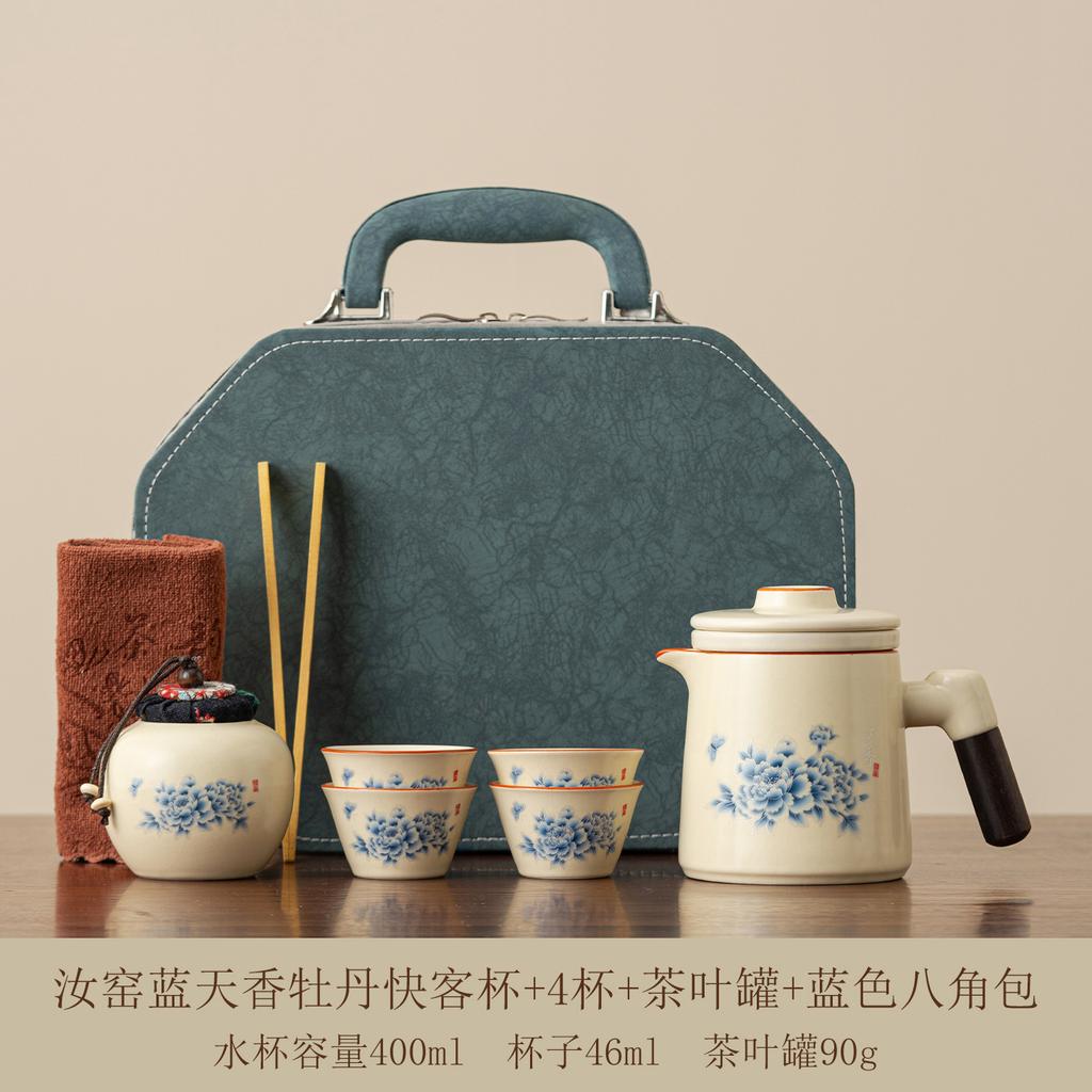 Ru kiln travel tea set portable going out with bag outdoor car camping express guest cup travel tea drinking equipment full set