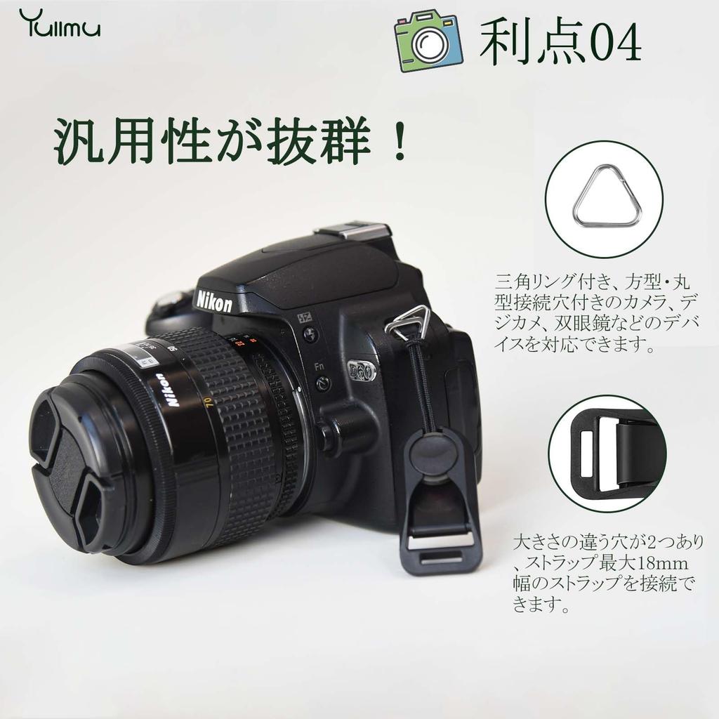 Aluminum Alloy 3 Layer Construction Anchor Links Camera Strap with Triangular Load Capacity Easy To Put On and Take Universal for Cameras and Set of