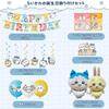 Shiartex Chiikawa Birthday Birthday HAPPY BIRTHDAY Aluminum Hanging Birthday Decorations for Girls Decorations, Balloons, Decorations, Garland,